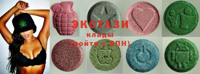 Ecstasy 250 мг  закладка  Сертолово 