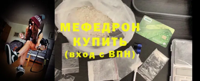 ОМГ ОМГ   Сертолово  МЕФ кристаллы 